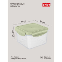 Контейнер для холодильника и микроволновой печи Phibo Smart lock 1,6 л, зеленый 431160409