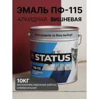Краска атмосферостойкая ПФ-115 вишневая Радугамалер STATUS 10 кг 2000996555155