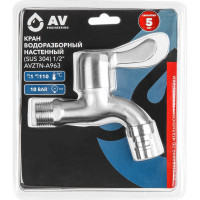 Водоразборный настенный кран AV Engineering SUS 304, 1/2" AVZTN-A963-033