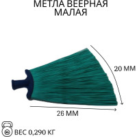 Синтетическая метла ООО Агростройлидер Гном плоская, 275x290 мм, с черенком, средняя САД-14.02.1