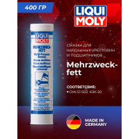 Смазка для карданных крестовин и подшипников LIQUI MOLY Mehrzweckfett 0.4 кг 3552