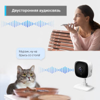 Домашняя wi-fi камера TP-Link Tapo C110