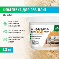 Шпатлевка для плит OSB PROSEPT Proplast 1,3 кг 081-1