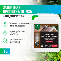 Защитная пропитка от мха PROSEPT концентрат 1:10 5 л 086-5