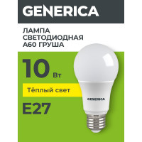 Светодиодная лампа GENERICA A60 груша 10Вт 230В 3000К E27 LL-A60-10-230-30-E27-G