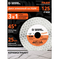 Алмазный диск по керамограниту, мрамору и плитке TILER 125x25x22.23 мм для запилов под 45 градусов Diamond Industrial DIDDT125