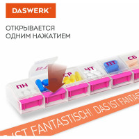 Таблетница/контейнер-органайзер для лекарств и витаминов DASWERK Maxi 7 дней/1 прием 631024