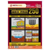 Геотекстиль иглопробивной GEO PRO 250 37.5 м2, 1.5х25 м МЕГАИЗОЛ 3480831