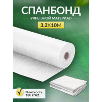 Укрывной материал спанбонд суф (3.2x10 м; 100 г/кв.м; белый) Доминар Z44261