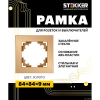 1-местная рамка STEKKER GFR00-7001-08, серия Катрин, золото 49032
