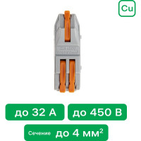 Разветвительная рычажковая клемма duwi CMK 421-2, 1х2, 0.08-4мм2 4шт 26664 2
