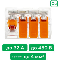 Соединительные монтажные клеммы duwi с рычажком прозрачные СМК 223-414 4мм2 20 шт. 26727 0