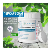 Отбеливатель кислородный Тысяча озер "100% перкарбонат", 500 г 1821