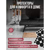 Противоскользящие протекторы Vortex из ЕВА 16 мм 38 мм 26004