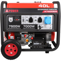 Транспортировочный комплект L A-iPower 29201