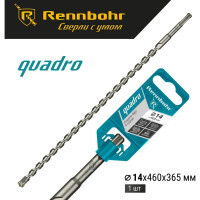Бур Quadro (14x460 мм; SDS-plus) RENNBOHR 511446