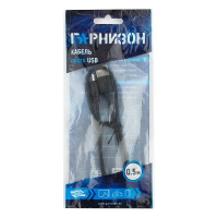 Кабель Гарнизон USB 2.0 A(M) - micro-B(M) 5P, 0.5м, пакет Pro GCC-mUSB2-AMBM-0.5M