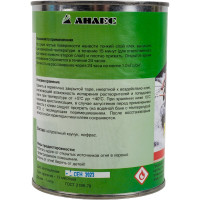 Резиновый клей Анлес 1л 0,7кг 70071