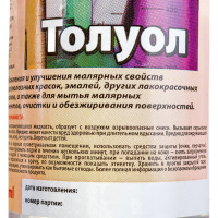 Толуол Анлес 0.5 л 70107