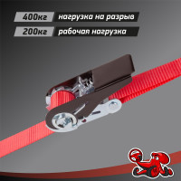 Стяжка для крепления груза DSV 25мм х 3,0м, 0,4 т R88201
