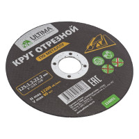 Круг отрезной по металлу (125x1.2x22.2) Ultima 116051
