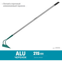 Мотыга с трапецевидным профилем GRINDA PROLine 215 мм 39595