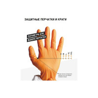 Легкие бесшовные перчатки из нейлона Jeta Safety размер XL/10, 12 пар JS011n-XL JS011n-XL/12