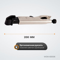 Фланцевый зажим WIEDERKRAFT с J-образным захватом, с фиксатором, 210 мм WDK-65006