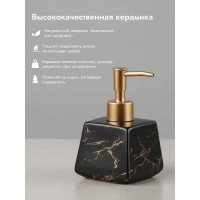 Дозатор для жидкого мыла Elegance PERFECTO LINEA черный 35-185131 ЦГ-0267402070