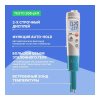 Карманный pH-метр Testo 206-pH1 0563 2061