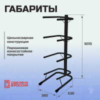 Стойка для воды СТЕЛЛА-ТЕХНИК на 4 бутыли, 19 литров СВ-4-черный