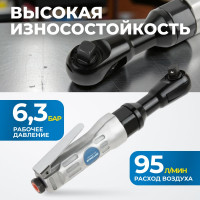 Пневматическая трещотка Optimus 1/2”, 95 нм OPT-PR4150