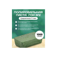 Паста полировальная ГОИ №2 1 кг ООО Реал-Дзержинск 4604152978406