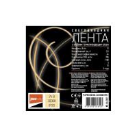 Светодиодная лента Jazzway  PLS COB/384-24V 3000К IP20 (уп.5м) 5036123