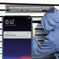 Домашняя wi-fi камера TP-Link Tapo C110
