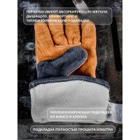 Сварочные краги ПРЕМИУМ, с подкладкой, швы Кевлар размер 9/L Jeta Safety JWK-502-L