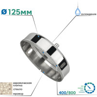 Коронка алмазная по керамике и стеклу 125 мм TORGWIN T195366