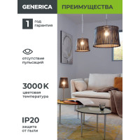 Светодиодная лампа GENERICA A60 груша 10Вт 230В 3000К E27 LL-A60-10-230-30-E27-G