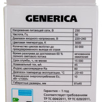 Светодиодная лампа GENERICA G45 шар 10Вт 230В 3000К E27 LL-G45-10-230-30-E27-G