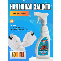 Нейтрализатор запахов для обуви / спрей дезодорант Дафор 500 мл 4607002306114