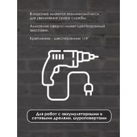 Коронка алмазная по керамограниту PRO 6 мм, 1/4 HEX, с воском KEOS DC06SKT