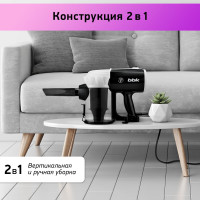 Вертикальный пылесос bbk BV2512 черный/белый 00-00000273