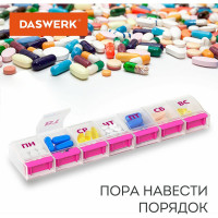 Таблетница/контейнер-органайзер для лекарств и витаминов DASWERK Maxi 7 дней/1 прием 631024