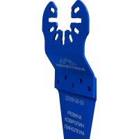 Резак-насадка удлиненная 50x28 мм, быстросъемная vertextools 2590-50-28