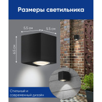 Уличный светодиодный светильник FERON DH054, 6W, 400Lm, 4000K, черный 48482