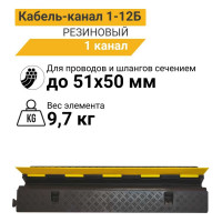 Кабель-канал ТЕХНОЛОГИЯ 51х50мм 12т ККР-1-12Б КИТАЙ 00-00009770