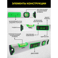 Электронный уровень-угломер TECHNICOM с магнитом, ЖК дисплей, 400 мм, 0-360° TC-LA400