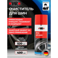 Чернитель шин и резины 520/400 мл Wurth 1890121730092 1
