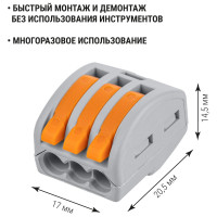 Соединительная клемма TDM ELECTRIC ск-413 (2,5мм2) SQ0527-0002