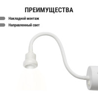 Светильник настенный светодиодный белый, с выключателем, 3 Вт, COB, 270 лм, 4000 К, IP20, "Кассия" TDM ELECTRIC SQ0358-0384